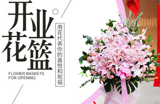广东梅州市梅江区城北镇黄明村花篮配送